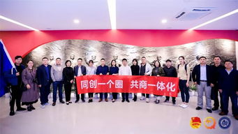 融杭 黄山市青年企业家协会会员赴杭考察