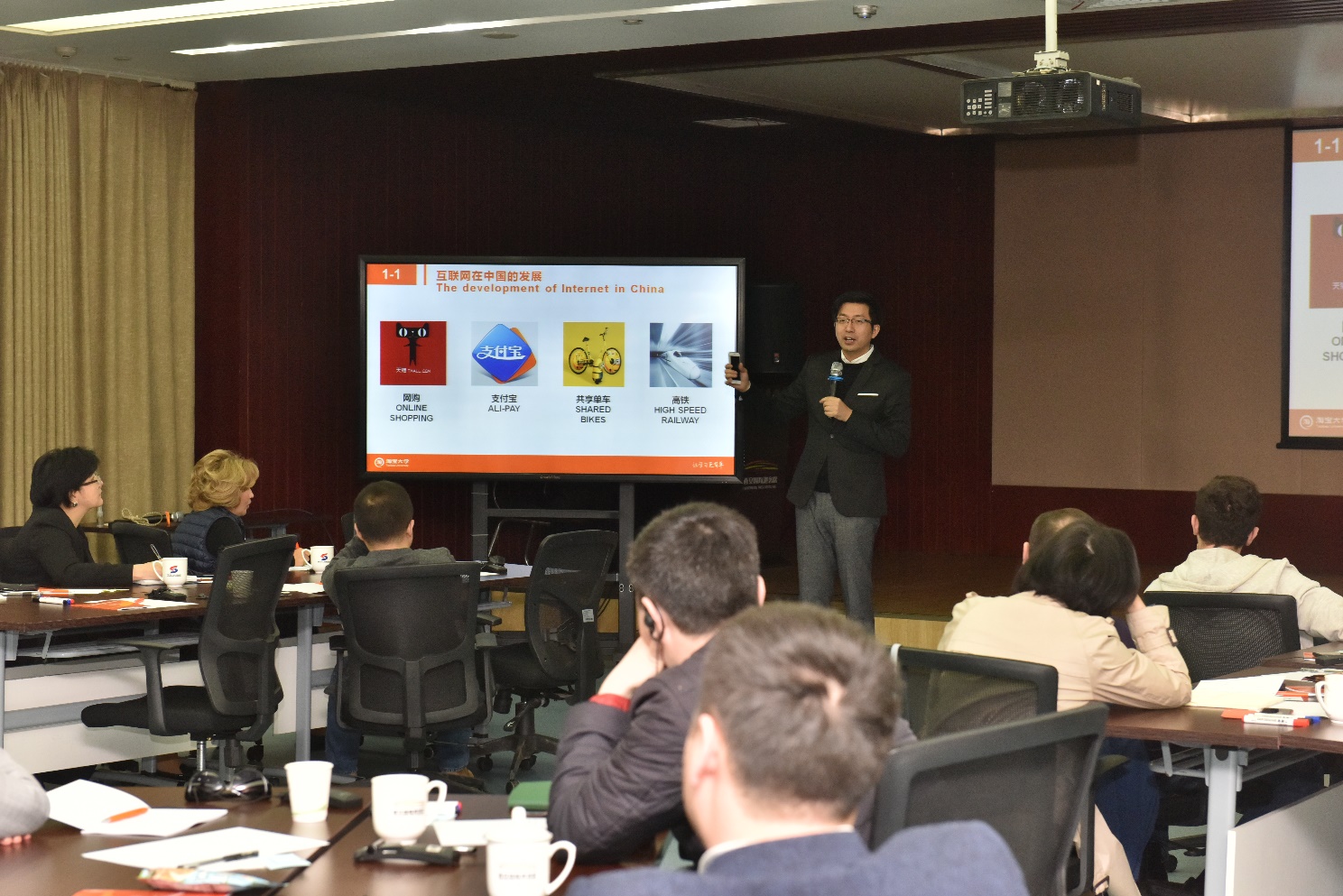 助力“一带一路” 淘宝大学丝绸之路(西安)培训基地成立