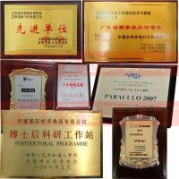 【宁夏企业家协会 钛牌匾 订做制作价格 长沙 武汉 长春 福州图片】宁夏企业家协会 钛牌匾 订做制作价格 长沙 武汉 长春 福州 - 深圳市宝安区松岗幸福五金塑胶制品厂