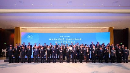 土巴兔王国彬参加南山企业家座谈会,期待加大数字经济扶持力度