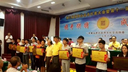 詹姓优品詹伟雄:慈善与电商可以兼得--产业速递