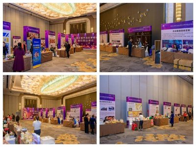 激扬新时代绽放她力量--2023黑龙江省女企业家协会年会盛典胜利召开