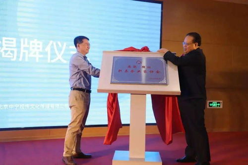 房山首个街道企业家协会正式成立啦