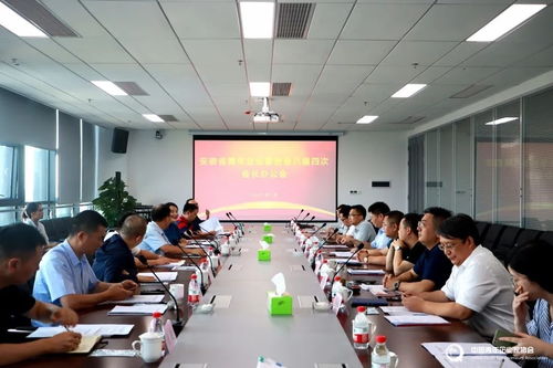 中国青年企业家协会