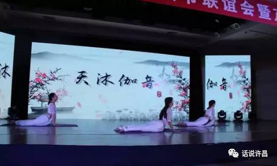 2017许昌市企业家协会中秋联谊暨产品推介会成功举行