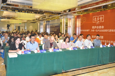 山东省青年企业家协会