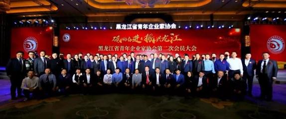 广东省青年企业家协会