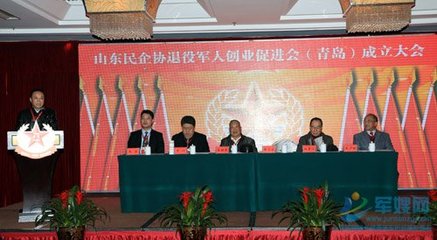 退伍兵从哪年有补助的 青岛退役士兵保险补助