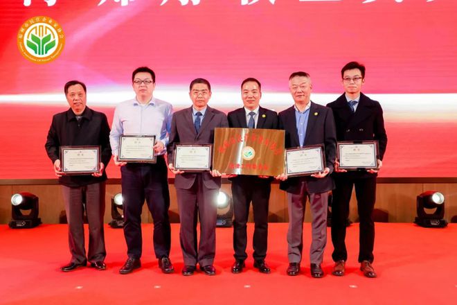 商社连线 | 福州市民营企业家协会第六届四次会员大会成功召开!