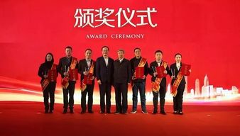 奋进廿五载 筑梦新时代 山东省民营企业家协会成立25周年庆典活动在济南举行