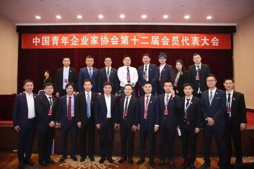 每日互动ceo方毅当选第十二届中国青年企业家协会副会长