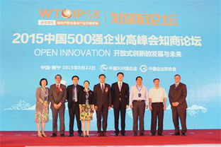 知识产权的流通与运用，让创新水到渠成