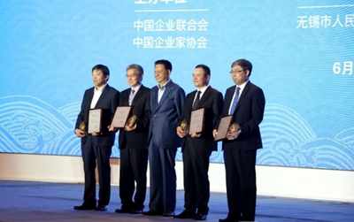 徐东华院长在2018中国企业家年会发表主旨演讲