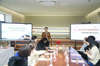 女企业家协会 江苏女性创业者的坚强后盾