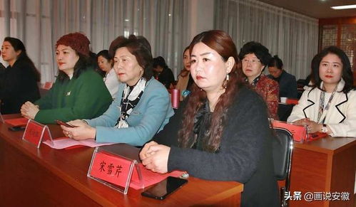 蚌埠市女企业家协会农产品经纪人分会正式成立