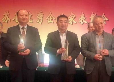 徐工集团总经理杨东升荣获第六届江苏省优秀企业家称号