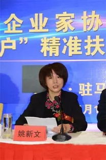 驻马店企业家协会喜迎盛会，继于丹讲座后文化经济双轮驱动