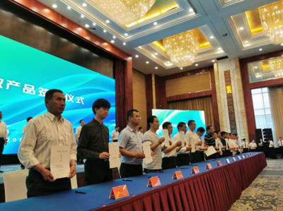 地道甘味天下知——企业家协会参与“甘味”农产品品牌发布会暨消费扶贫宣传推介活动