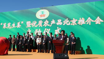 中国农产品市场与企业家协会的双轮驱动 赋能农业创新与乡村振兴