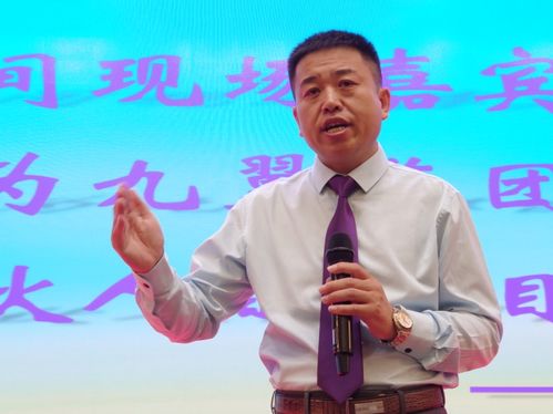 聚焦前沿理论 探索发展路径 企业家协会引领未来商业新思维
