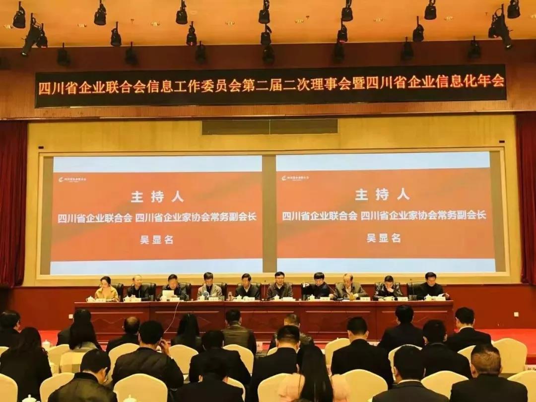 实干铸就辉煌 亨通智能项目荣膺省级企业信息化优秀成果奖