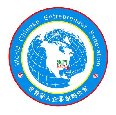 世界华人企业家协会贵州代表处 携手黔商，共创辉煌