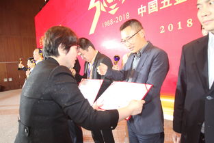 荣耀双星 万家乐获评全国五金制品行业优秀企业，副董事长荣膺优秀企业家称号